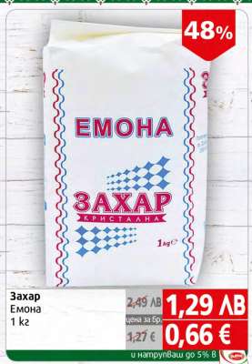 Захар