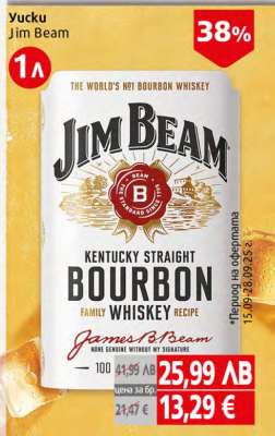 Уиски Jim Beam