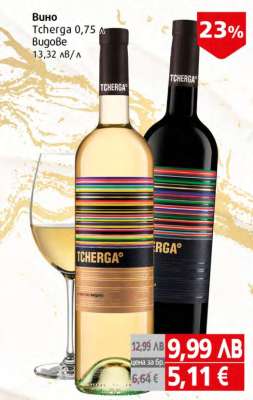 Вино Tcherga 0,75 л