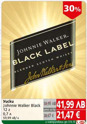 Yucku JOHNNIE WALKER Black