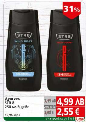 Душ гел STR 8