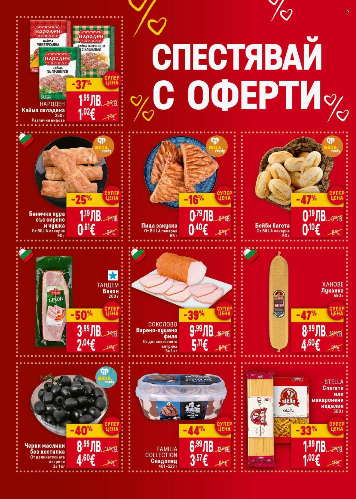 Брошура на BILLA - 18.09.2025 - 24.09.2025. Страница 2
