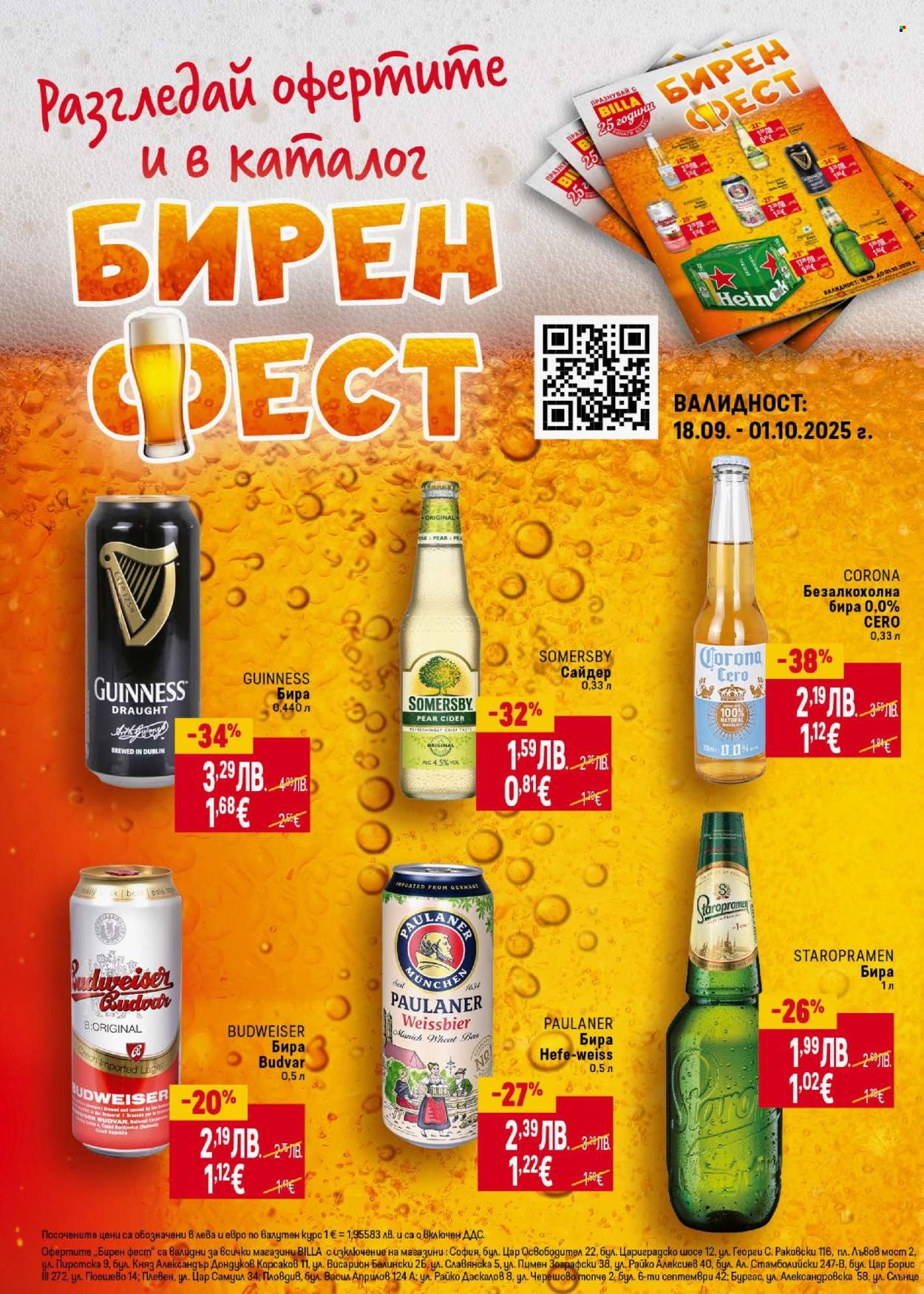 Брошура на BILLA - 18.09.2025 - 24.09.2025. Страница 28