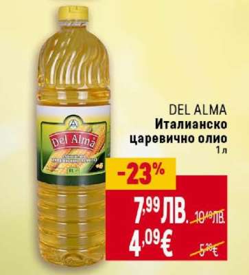 DEL ALMA Италианско царевично олио