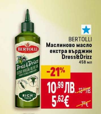 BERTOLLI Маслиново масло екстра върджин Dress&Drizz