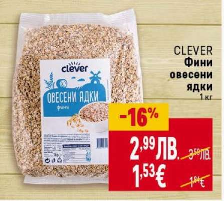 CLEVER Фини овесени ядки