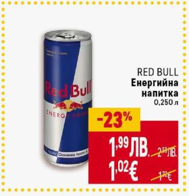 RED BULL Енергийна напитка