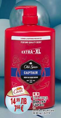 OLD SPICE Душ-гел Captain