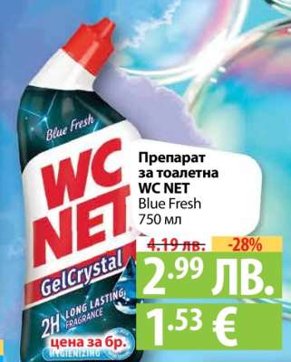WC NET Blue Fresh