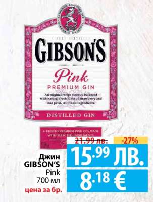 Джин GIBSON’S Pink