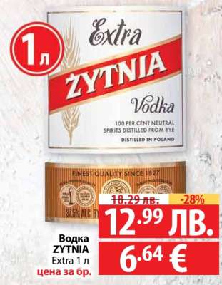 Водка ZYTNIA Extra 1 л