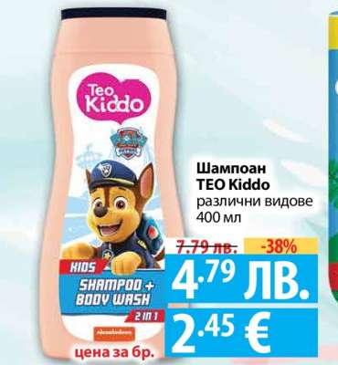 Шампоан TEO Kiddo