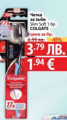 Четка за зъби Slim Soft 1 бр COLGATE