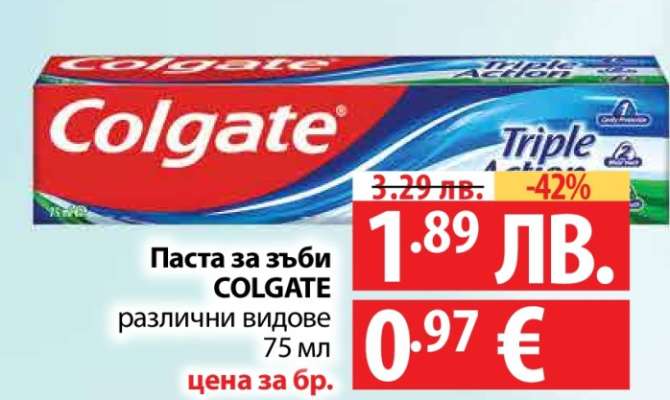 Паста за зъби COLGATE
