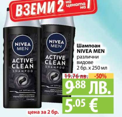 Шампоан NIVEA MEN