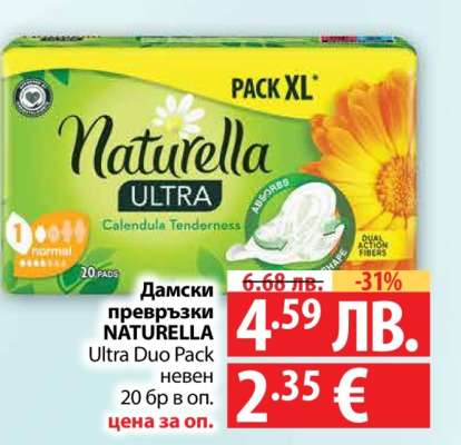 Дамски превръзки NATURELLA Ultra Duo Pack