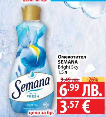 Омекотител SEMANA Bright Sky