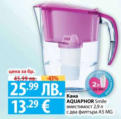 Кана AQUAPHOR Smile
