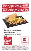 leaflet