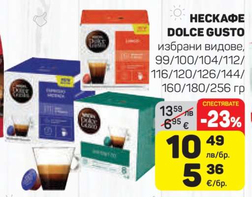 НЕСКАФЕ DOLCE GUSTO