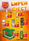 leaflet