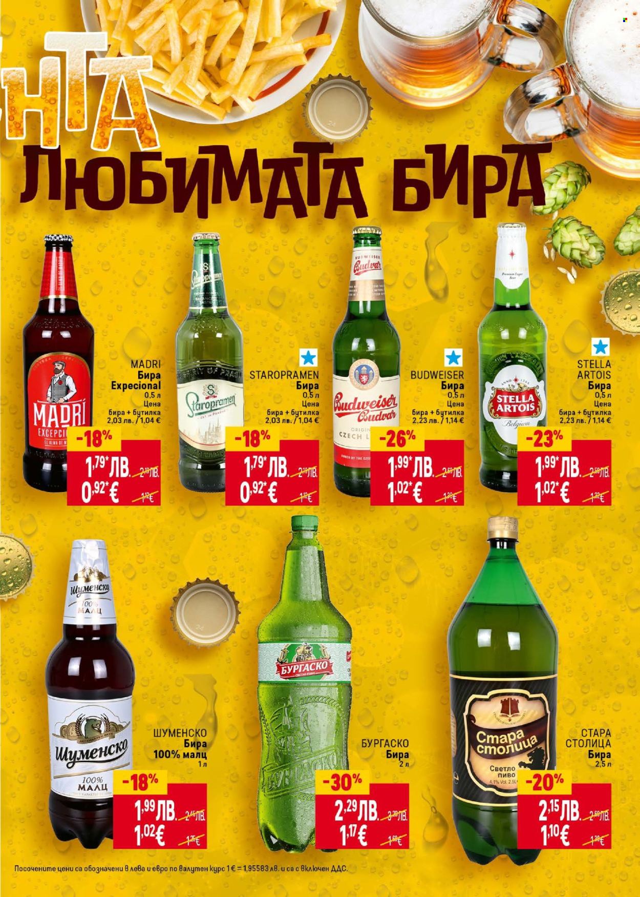 Брошура на BILLA - 18.09.2025 - 01.10.2025. Страница 3