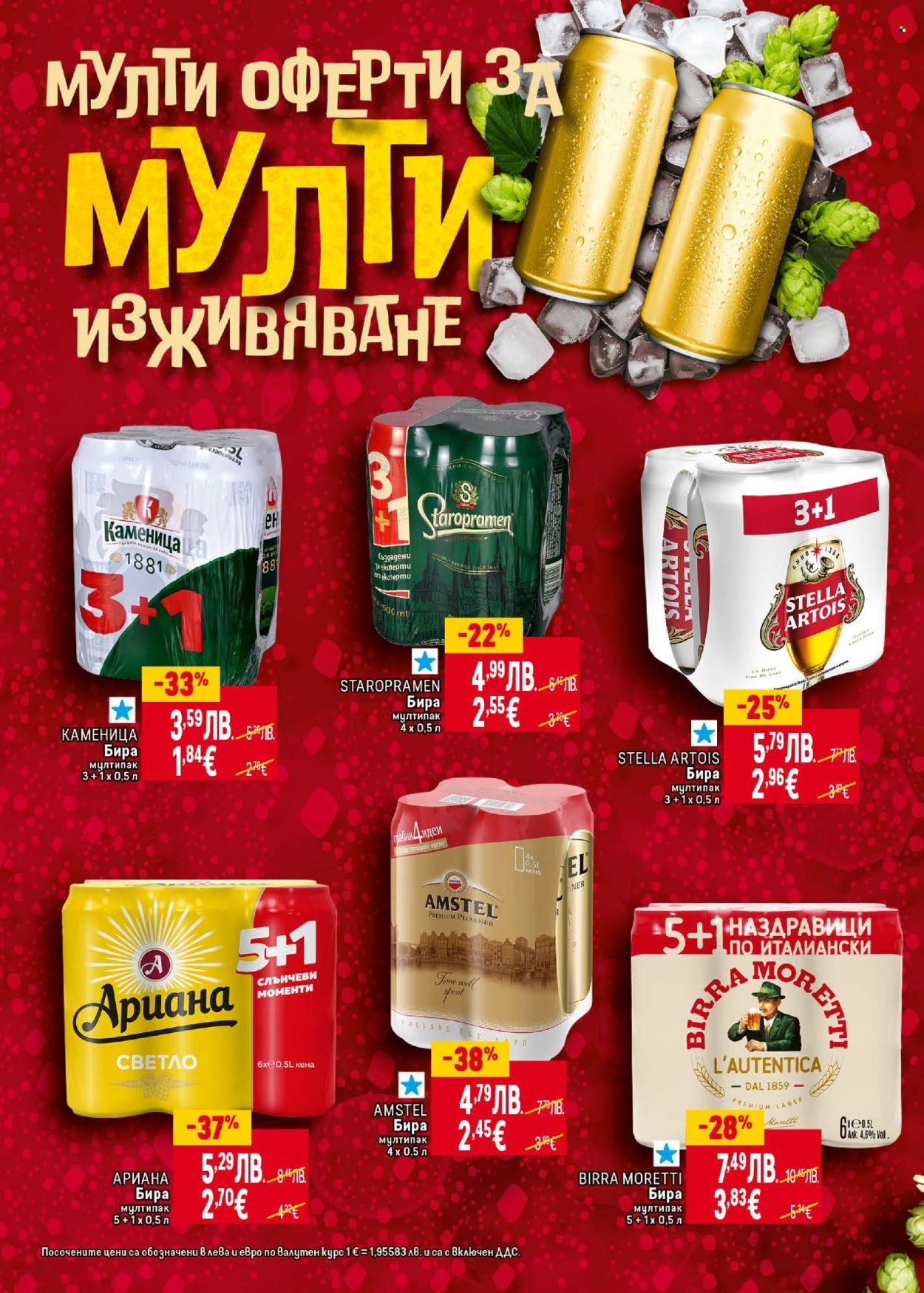 Брошура на BILLA - 18.09.2025 - 01.10.2025. Страница 6