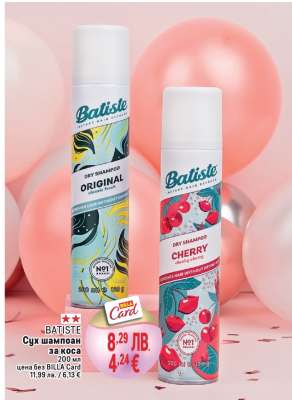 Batiste Сух шампоан за коса