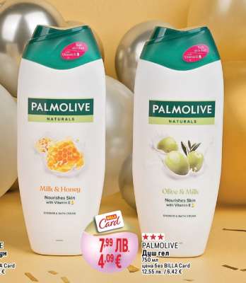 PALMOLIVE Душ гел