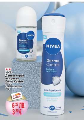 NIVEA Дамски спрей или рол он DermaControl