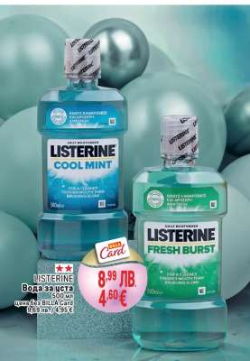 LISTERINE Вода за уста