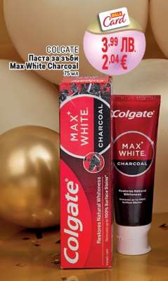 COLGATE Паста за зъби Max White Charcoal
