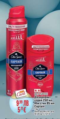 OLD SPICE