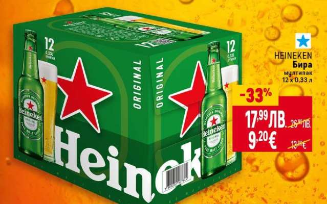 HEINEKEN Бира мултипак 12 x 0,33 l