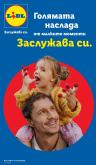 leaflet