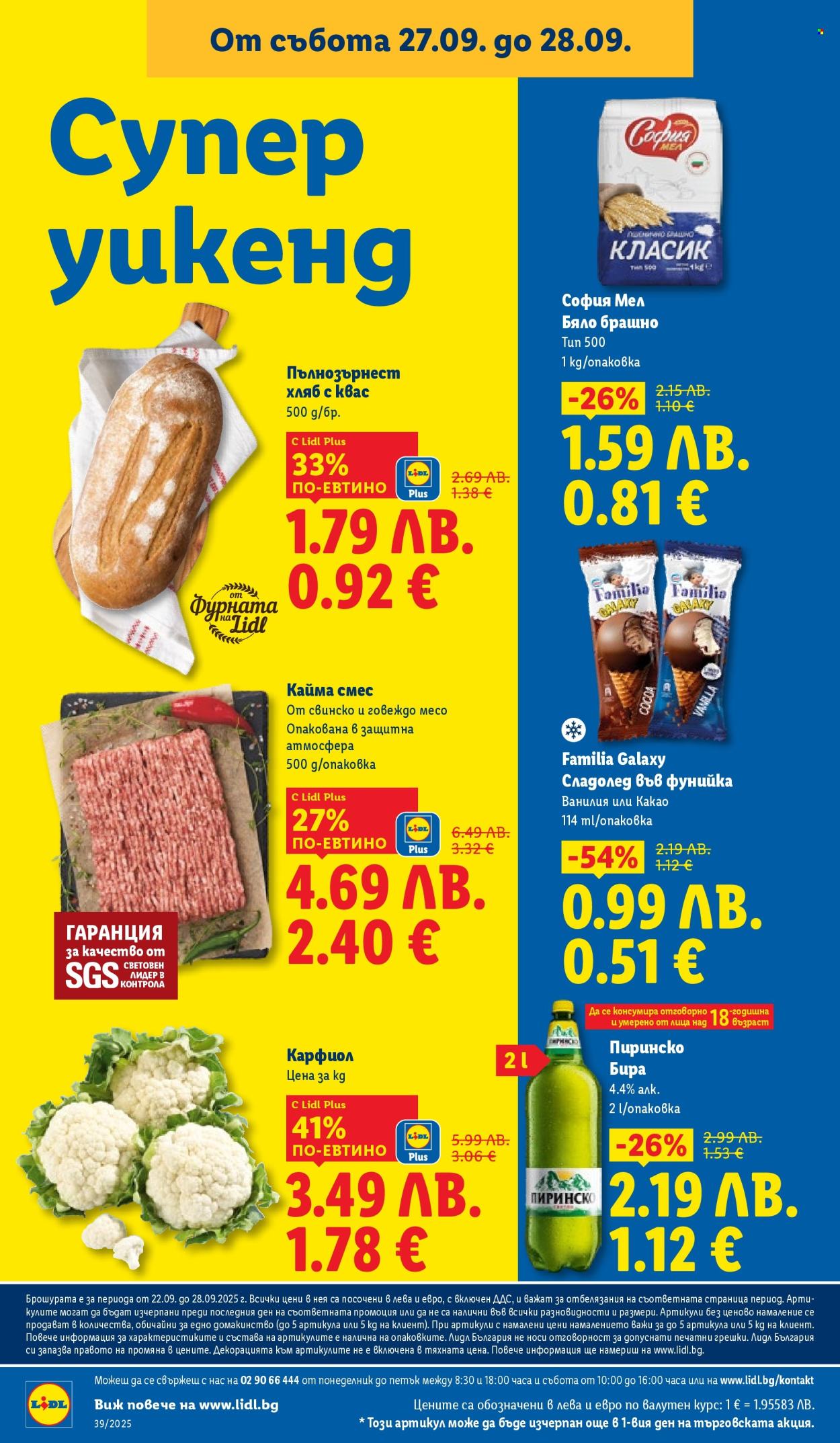 Брошура на Лидл - 22.09.2025 - 28.09.2025. Страница 72