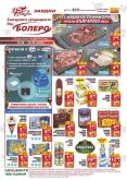 leaflet