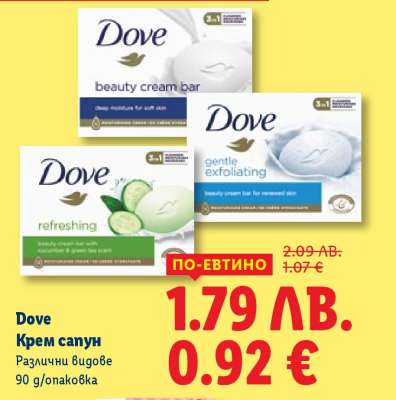 DOVE Крем сапун
