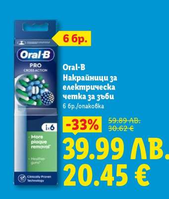 ORAL-B