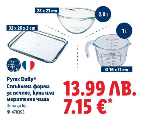 PYREX DAILY