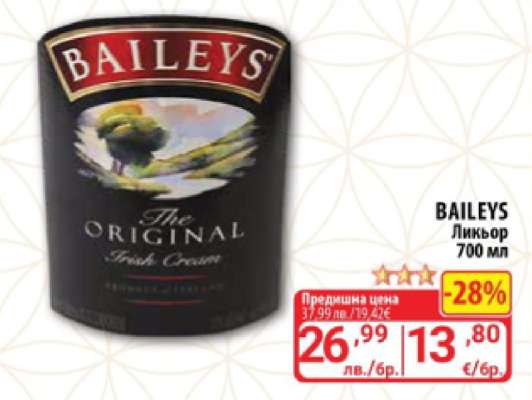 BAILEYS Ликьор 700 мл
