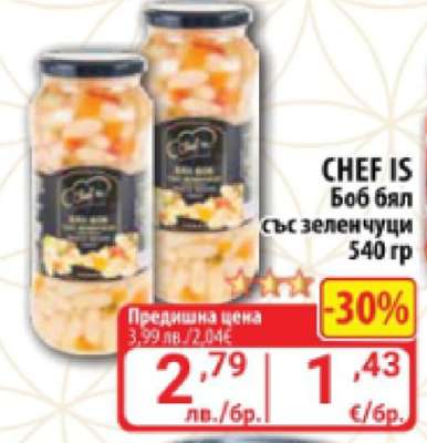 CHEF IS Боб бял със зеленчуци 540 гр