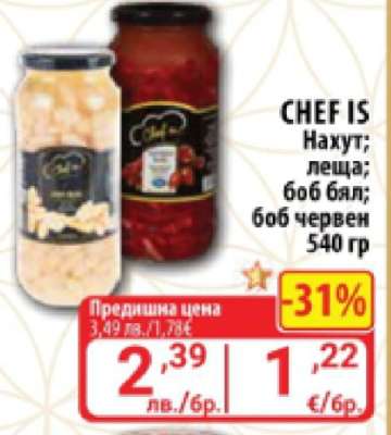 CHEF IS Нахут; леща; боб бял; боб червен 540 гр