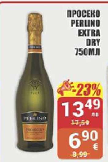 ПРОСЕКО PERLINO EXTRA DRY 750МЛ