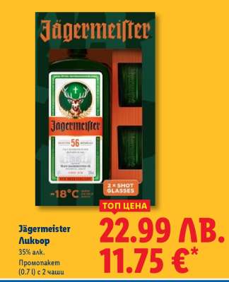 Jägermeister
