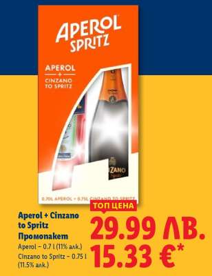 APEROL + CINZANO TO SPRITZ