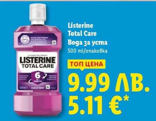 Listerine Total Care