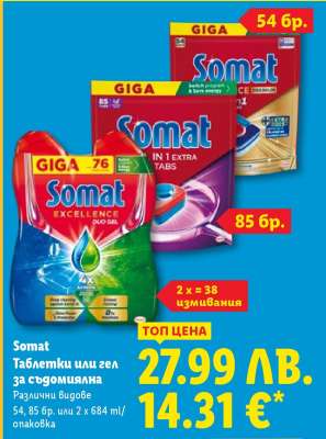 Somat