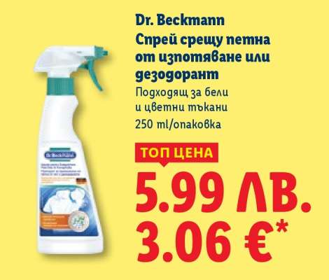 DR.BECKMANN