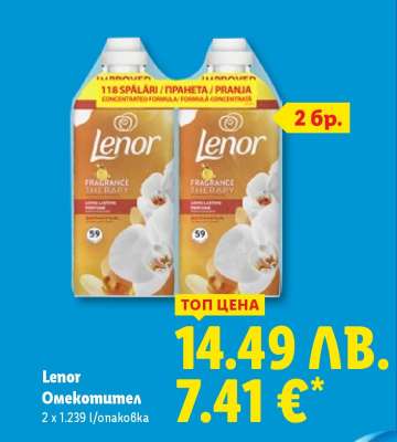 Lenor
